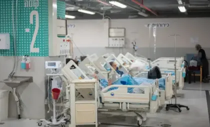 Spital subteran în Tel Aviv, Israel Spital subteran în Tel Aviv, Israel