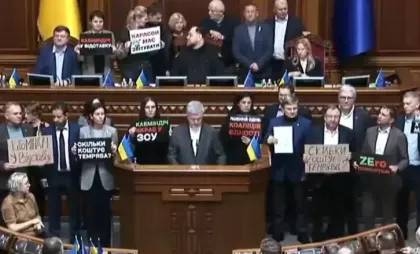 Parlament Kiev