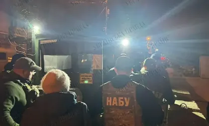 Percheziții Percheziții