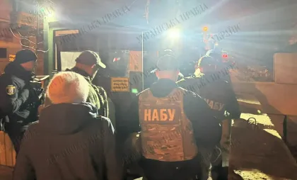 Percheziții Percheziții