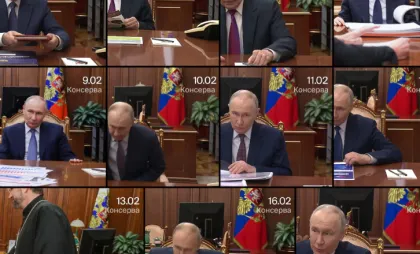 Captură video Captură video