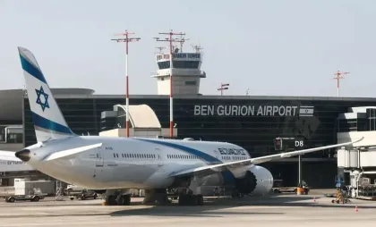 Aeroportul Ben Gurion din Tel Aviv