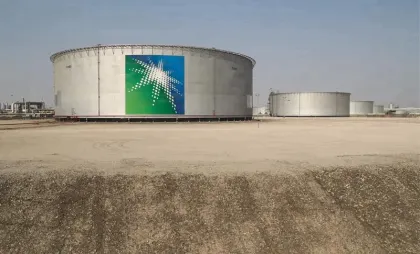 Rafinărie Aramco din Arabia Saudită