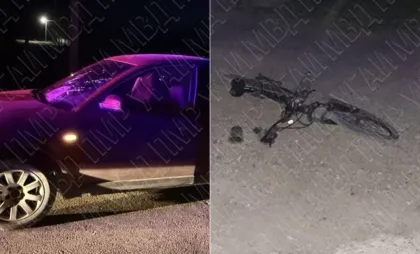 Accident Accident