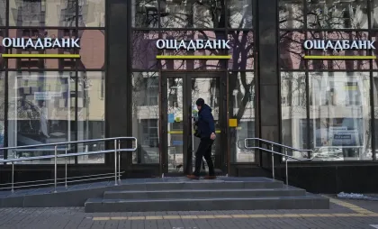 Sucursală a băncii Oschadbank în Kiev Sucursală a băncii Oschadbank în Kiev