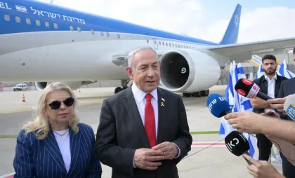 Benjamin Netanyahu face declarații