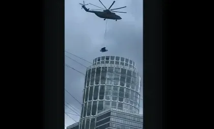 Captură video Captură video