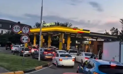 Stație PECO Stație PECO