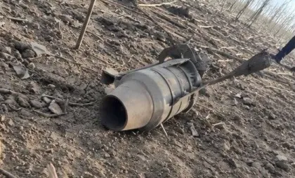 Dronă depistată