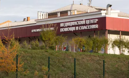 Instituție medicală