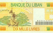 Ce greseala au facut libanezii, cu ocazia aniversarii independentei Ce greseala au facut libanezii, cu ocazia aniversarii independentei