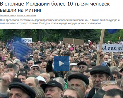Protestul de ieri, reflectat in presa rusa. Ce au scris Pervii canal, Tv Dojdi si NTV despre nemultumirile oamenilor - VIDEO