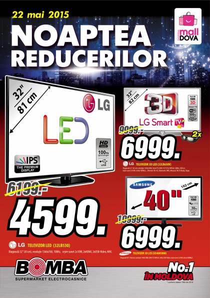Ð’Ð ÐÐ’Ð: Numai 1 noapte! Reduceri de pana la 50%! Ð’Ð ÐÐ’Ð: Numai 1 noapte! Reduceri de pana la 50%!