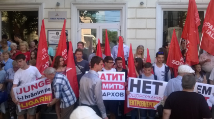 Partidul Socialistilor protesteaza impotriva tentativei de majorare a tarifului la energia electrica:" Cerem FERM, Nu majorarii" - FOTO Partidul Socialistilor protesteaza impotriva tentativei de majorare a tarifului la energia electrica:" Cerem FERM, Nu majorarii" - FOTO