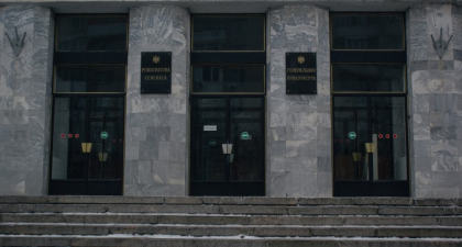 Procuratura Anticoruptie solicita Procuraturii Generale investigarea modului in care documente secrete au ajuns acasa la Vlad Filat Procuratura Anticoruptie solicita Procuraturii Generale investigarea modului in care documente secrete au ajuns acasa la Vlad Filat