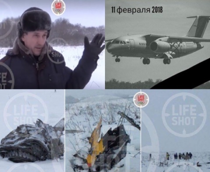 Declaratiile unui barbat, care a vazut cum s-a prabusit avionul cu 71 de persoane la bord: "Bucati din avion au zburat in directia mea. Ca-n filme" - VIDEO Declaratiile unui barbat, care a vazut cum s-a prabusit avionul cu 71 de persoane la bord: "Bucati din avion au zburat in directia mea. Ca-n filme" - VIDEO