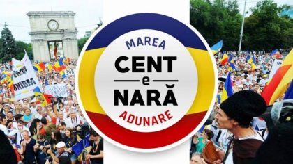 Marea Adunare Centenara din PMAN, dedicata implinirii a 100 de ani de la unirea Basarabiei cu Romania, transmisa LIVE pe site-ul protv.md Marea Adunare Centenara din PMAN, dedicata implinirii a 100 de ani de la unirea Basarabiei cu Romania, transmisa LIVE pe site-ul protv.md