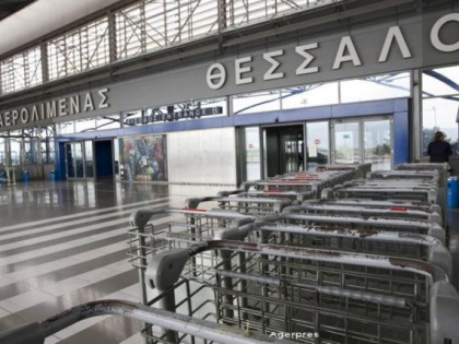 Tara care pune stapanire pe aeroporturile Greciei pentru peste 1 mld. euro Tara care pune stapanire pe aeroporturile Greciei pentru peste 1 mld. euro