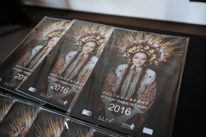 Portul popular ucrainean, intr-un calendar cu imagini inedite - GALERIE FOTO Portul popular ucrainean, intr-un calendar cu imagini inedite - GALERIE FOTO