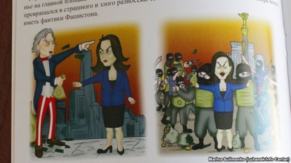 Putin - tatal copiilor din Lugansk. Cum arata cartea lansata de separatistii ucraineni - GALERIE FOTO Putin - tatal copiilor din Lugansk. Cum arata cartea lansata de separatistii ucraineni - GALERIE FOTO