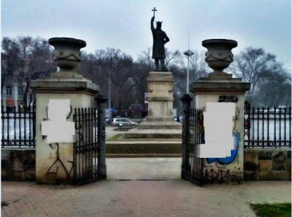 Peretii gardului de langa monumentul lui Stefan cel Mare, vandalizati. Ce mesaj a aparut scris pe acestia - FOTO Peretii gardului de langa monumentul lui Stefan cel Mare, vandalizati. Ce mesaj a aparut scris pe acestia - FOTO