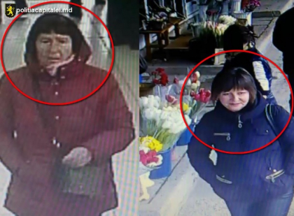 Doua femei, cautate de politia din capitala. Motivul pentru care acestea risca pana la 2 ani de inchisoare - VIDEO Doua femei, cautate de politia din capitala. Motivul pentru care acestea risca pana la 2 ani de inchisoare - VIDEO