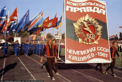 MOLDOVA VINTAGE de pe vremea Uniunii Sovietice, spectacol de culoare si traditii cu parfum aparte - GALERIE FOTO 
