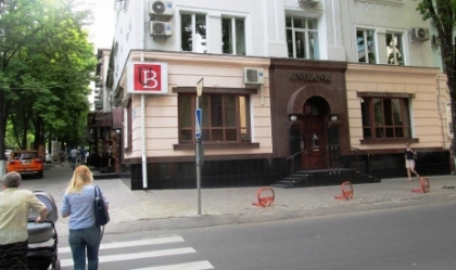 Unibank a efectuat operatiuni de miliarde cu bancile din Rusia si sub administrarea speciala a BNM - Mold-Street.com Unibank a efectuat operatiuni de miliarde cu bancile din Rusia si sub administrarea speciala a BNM - Mold-Street.com