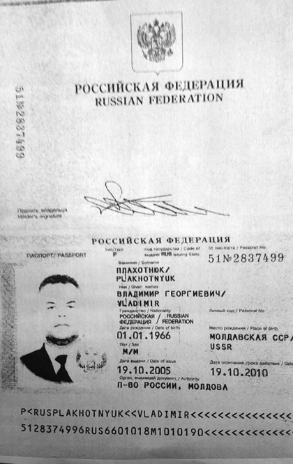 Vlad Plahotniuc ar fi detinut cetatenia Federatiei Ruse? Mesajul postat de Nastase pe facebook - FOTO Vlad Plahotniuc ar fi detinut cetatenia Federatiei Ruse? Mesajul postat de Nastase pe facebook - FOTO
