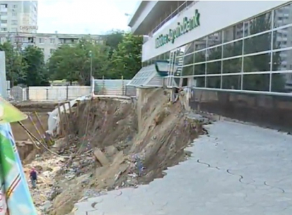 Filiala bancii de pe strada Miron Costin care a ramas fara scari dupa ce acestea s-au prabusit va avea o noua intrare Filiala bancii de pe strada Miron Costin care a ramas fara scari dupa ce acestea s-au prabusit va avea o noua intrare