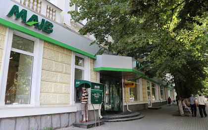 Bani murdari spalati de rusi, investiti in cea mai mare banca din Moldova - Rise.md Bani murdari spalati de rusi, investiti in cea mai mare banca din Moldova - Rise.md