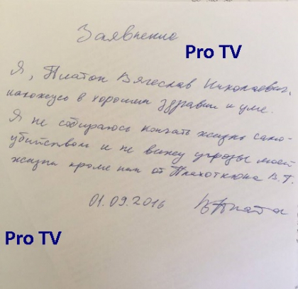 Scrisoarea integrala pe care a scris-o Platon de frica sa nu i se intample ceva rau: in document pomeneste din nou numele lui Plahotniuc - FOTO