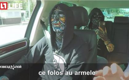 Jurnalistii rusi au facut-o pe spionii! Au apelat la specialisti, au cheltuit resurse si zile intregi pentru a deconspira identitatea baietilor de la Carla\'s Dreams. Cum a avut loc intreaga "vanatoare" Jurnalistii rusi au facut-o pe spionii! Au apelat la specialisti, au cheltuit resurse si zile intregi pentru a deconspira identitatea baietilor de la Carla\'s Dreams. Cum a avut loc intreaga "vanatoare"