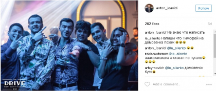 Si-a sters profilul dupa ce a postat fotografii cu Timofei Plahotniuc. Prietenul tanarului, care a venit impreuna cu el de la Geneva ca sa se distreze la Chisinau, a ramas fara Instagram Si-a sters profilul dupa ce a postat fotografii cu Timofei Plahotniuc. Prietenul tanarului, care a venit impreuna cu el de la Geneva ca sa se distreze la Chisinau, a ramas fara Instagram