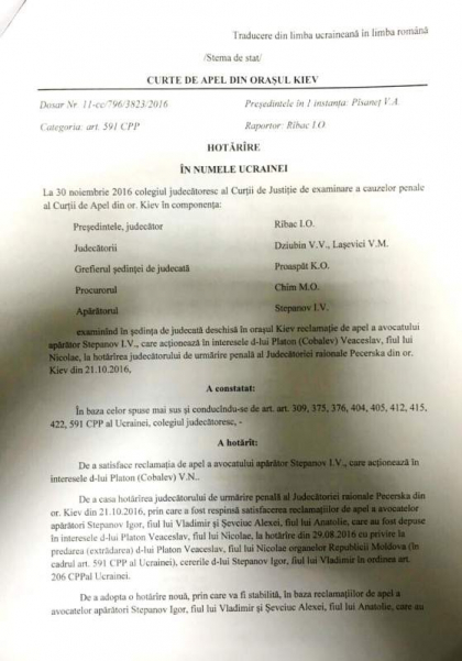 Curtea de Apel din Kiev a decis ca Veaceslav Platon a fost extradat ilegal in Moldova (DOC)