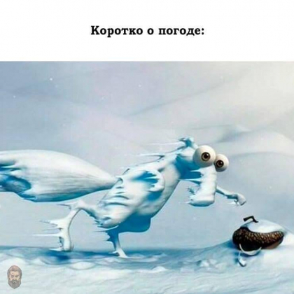 Despre vremea de afara, scurt in cateva imagini. Internautii fac haz de necaz pe retelele de socializare