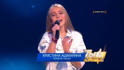 Cand o auzi cantand - ramai fara cuvinte. Aceasta adolescenta de 17 de ani a cucerit juratii cu vocea ei de inger de la primele note - VIDEO Cand o auzi cantand - ramai fara cuvinte. Aceasta adolescenta de 17 de ani a cucerit juratii cu vocea ei de inger de la primele note - VIDEO