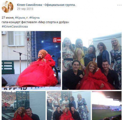 Reprezentanta Rusiei la Eurovision, Iulia Samoilova, a primit interdictia de a intra pe teritoriul Ucrainei timp de 3 ani. Anuntul facut de Serviciul de securitate ucrainean - FOTO Reprezentanta Rusiei la Eurovision, Iulia Samoilova, a primit interdictia de a intra pe teritoriul Ucrainei timp de 3 ani. Anuntul facut de Serviciul de securitate ucrainean - FOTO