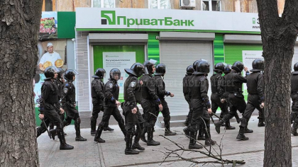 Scandal bancar in Ucraina. Cea mai mare companie de audit a omis o "gaura" de 5,5 miliarde dolari - Mold-Street.com Scandal bancar in Ucraina. Cea mai mare companie de audit a omis o "gaura" de 5,5 miliarde dolari - Mold-Street.com