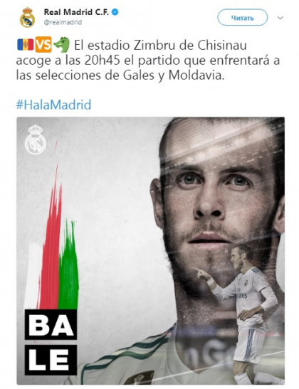 Real Madrid, despre atacantul sau Gareth Bale, aflat la Chisinau: "Stadionul Zimbru de la Chisinau gazduieste partida dintre Tara Galilor si Moldova. Hala Madrid!" - FOTO