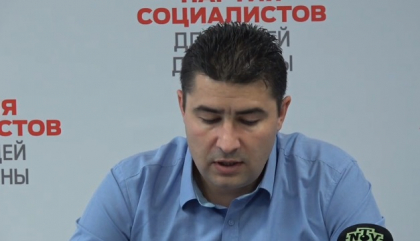 Consilierii PSRM sustin o conferinta de presa cu tema: "Detaliile unor scheme de coruptie. Al doilea dosar al lui Chirtoaca sau cum au fost distribuiti banii pentru apartamente" Consilierii PSRM sustin o conferinta de presa cu tema: "Detaliile unor scheme de coruptie. Al doilea dosar al lui Chirtoaca sau cum au fost distribuiti banii pentru apartamente"
