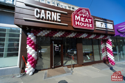 Cu privire la calitatea productiei Meat House Cu privire la calitatea productiei Meat House