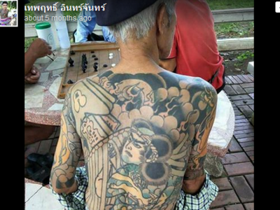 Aceasta poza a produs un soc in mijlocul mafiei japoneze YAKUZA! Cine este batranul din imagini - FOTO