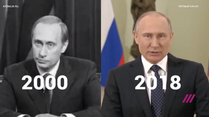 Acelasi om, aceleasi cuvinte. Discursul lui Vladimir Putin cu cateva zile inainte de prezindentiale in 2000 si in 2018 - VIDEO