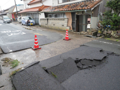 Cutremur de 5,6 in Japonia. Sunt mai multi raniti si cladiri avariate Cutremur de 5,6 in Japonia. Sunt mai multi raniti si cladiri avariate