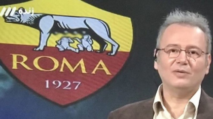 Emblema clubului AS Roma, cenzurata in Iran. Detaliul care nu putea fi aratat la TV Emblema clubului AS Roma, cenzurata in Iran. Detaliul care nu putea fi aratat la TV