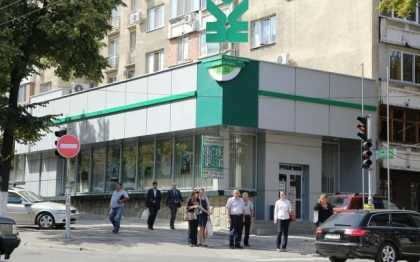 Un miliard de lei - dintr-un miliard de dolari. Cati bani au fost recuperati din cei care au disparut din cele trei banci falimentare. BNM ofera detalii