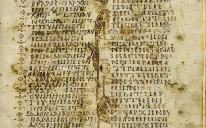 "Evanghelia sotiei lui Iisus nu este un fals modern". Detaliile controversate publicate de Jurnalul Teologic din Harvard "Evanghelia sotiei lui Iisus nu este un fals modern". Detaliile controversate publicate de Jurnalul Teologic din Harvard