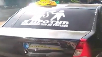 Un taximetrist s-a ales cu amenda, dupa ce si-a lipit de luneta un mesaj prin care-si exprima nemultumirea fata de scumpirea carburantilor. Ce i-a spus politistul - VIDEO Un taximetrist s-a ales cu amenda, dupa ce si-a lipit de luneta un mesaj prin care-si exprima nemultumirea fata de scumpirea carburantilor. Ce i-a spus politistul - VIDEO