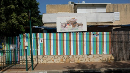 Durere fara margini pentru o familie de moldoveni stabilita in Israel. Politia de acolo spune ca fetita lor de un an a fost ucisa la gradinita - GALERIE FOTO